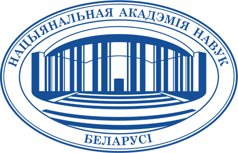 НАН Беларуси
