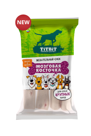 Мозговая косточка лакомство для собак крупных пород
