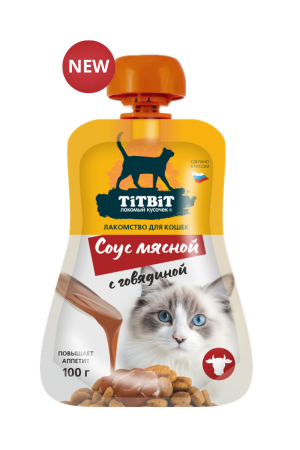 Соус мясной с говядиной лакомство для кошек