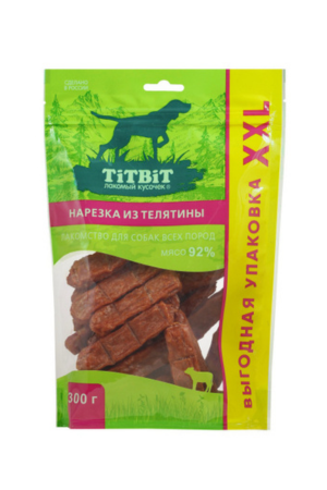 Нарезка из телятины XXL