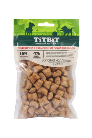 Подушечки с обсыпкой из рубца говяжьего