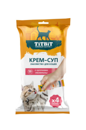 Кишки бараньи