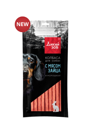 Колбаса для собак с мясом зайца и морошкой Дикий зов