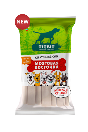 Мозговая косточка лакомство для собак мелких и средних пород