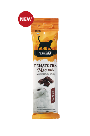 Гематоген мясной classic