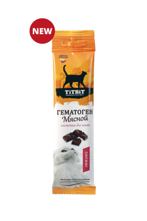 Гематоген мясной immuno