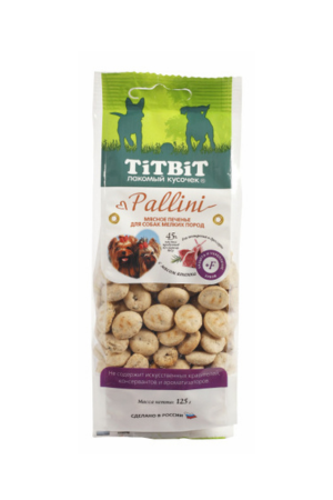 Печенье Pallini с ягненком