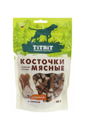 Косточки мясные с индейкой