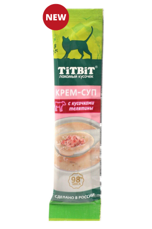 Кишки бараньи