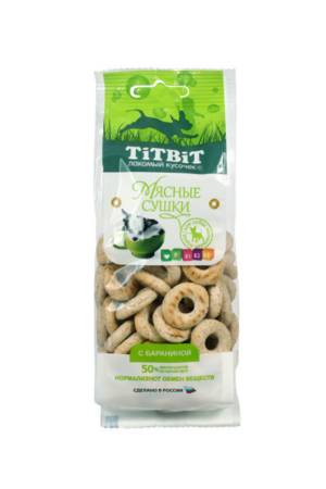 Мясные сушки с бараниной