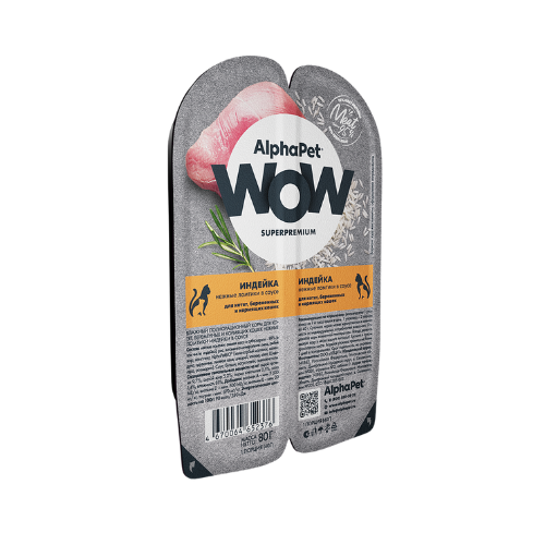 AlphaPet WOW Superpremium / Влажный полнорационный корм для котят, беременных и кормящих кошек