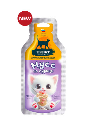 Мусс из курицы для кошек