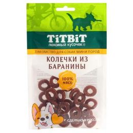 КОЛЕЧКИ ИЗ БАРАНИНЫ