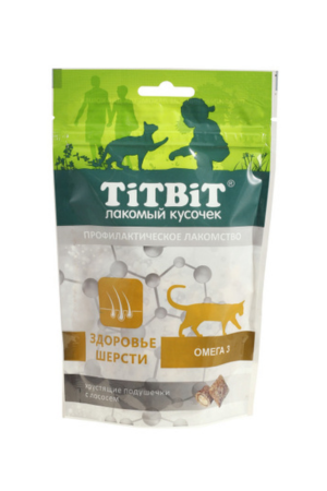 Хрустящие подушечки для кошек с лососем для здоровой шерсти