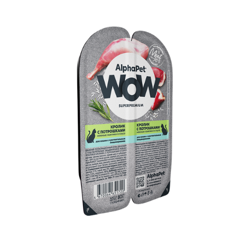 AlphaPet WOW Superpremium / Влажный полнорационный корм для кошек с чувствительным пищеварением