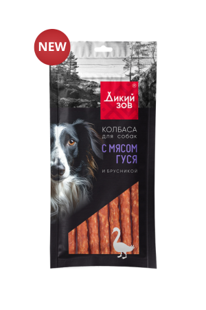 Колбаса для собак с мясом гуся и брусникой Дикий Зов