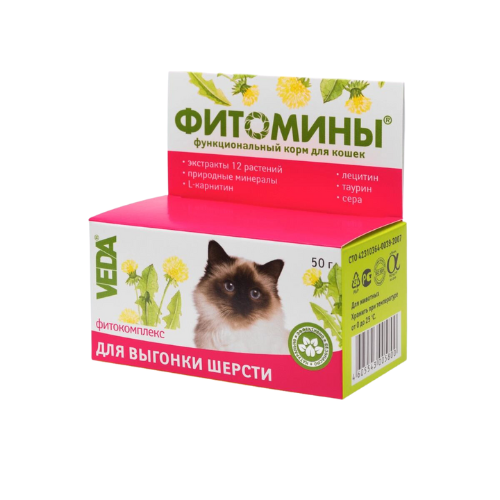 фотомины для кошек