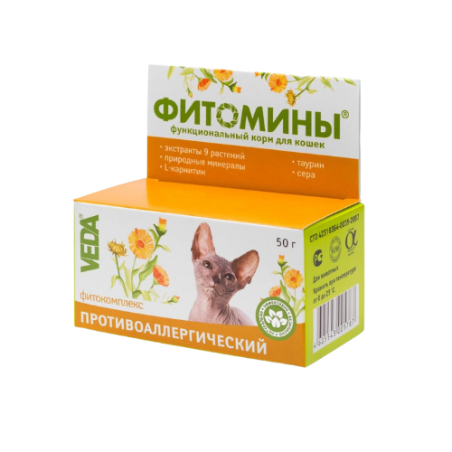 фотомины для кошек