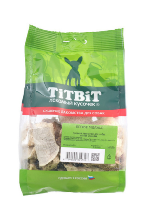 Легкое говяжье