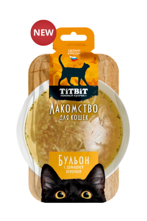 Бульон с домашней курочкой лакомство для кошек