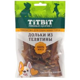 ДОЛЬКИ ИЗ ТЕЛЯТИНЫ
