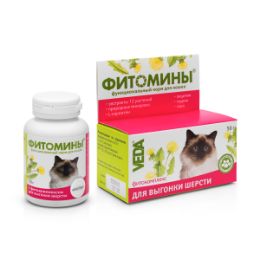 фотомины для кошек