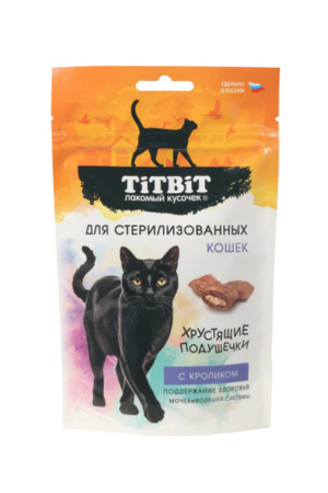 Хрустящие подушечки для стерилизованных кошек с кроликом