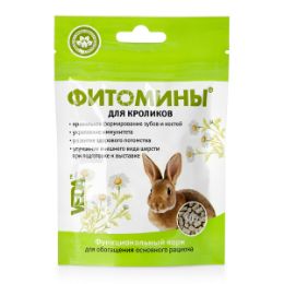 фотомины для кроликов