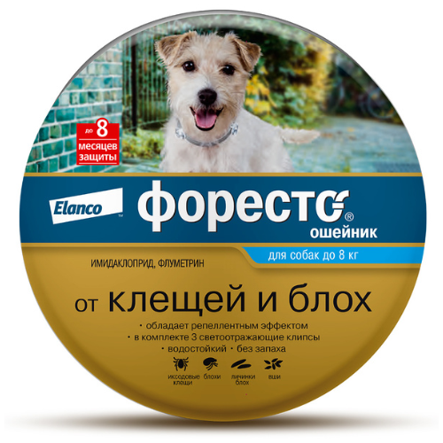 Форесто® – ошейник от клещей и блох для собак весом не более 8 кг.