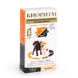 Витаминно-минеральный комплекс биоритм для щенков