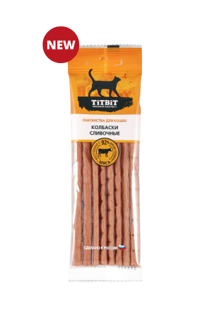 Колбаски Сливочные для кошек Золотая коллекция