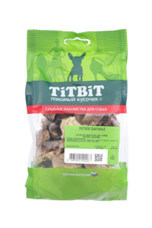 Легкое баранье