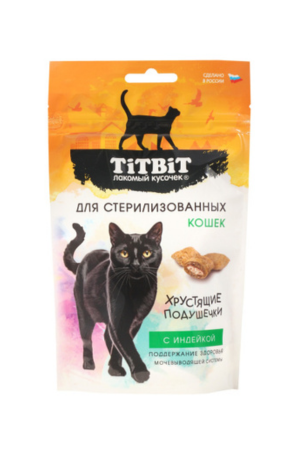 Хрустящие подушечки для стерилизованных кошек с индейкой