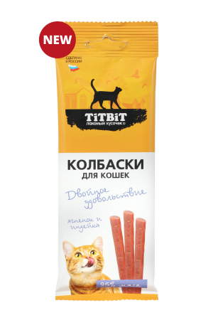 Колбаски для кошек Двойное удовольствие с ягненком и индейкой