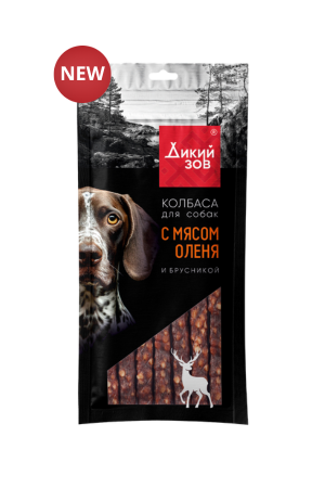 Колбаса для собак с мясом оленя и брусникой Дикий Зов