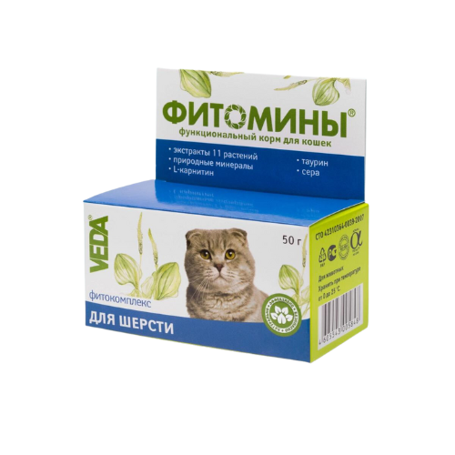 фотомины для кошек