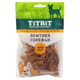 ЛОМТИКИ ГОВЯЖЬИ