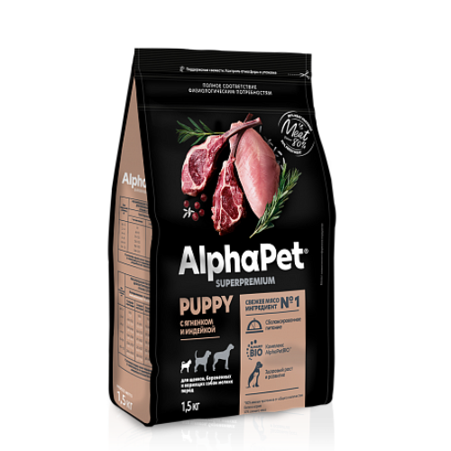 AlphaPet SUPERPREMIUM с ягненком и индейкой для взрослых стерилизованных кошек и котов