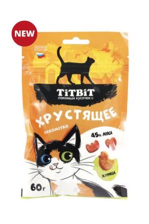 Лакомство хрустящее с курицей