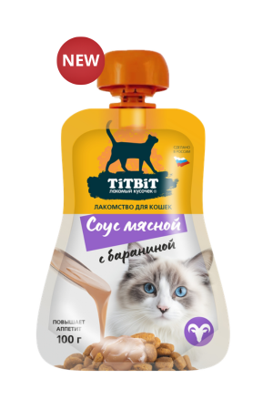 Соус мясной с бараниной лакомство для кошек