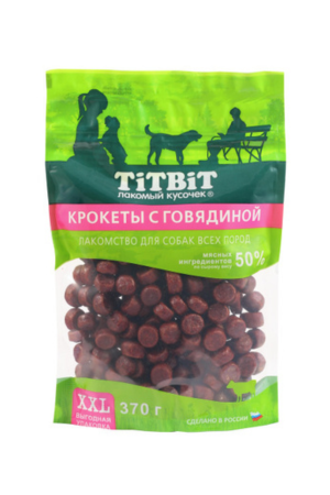 Крокеты с говядиной XXL