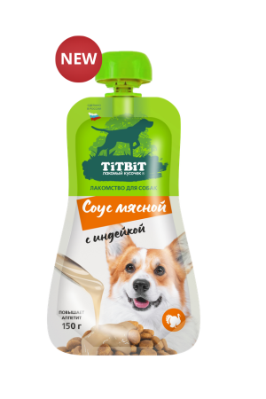Соус мясной с индейкой лакомство для собак