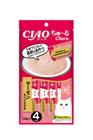 Лосось и куриное филе