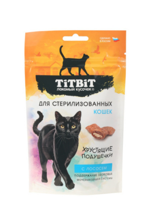 Хрустящие подушечки для стерилизованных кошек с лососем