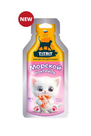 Коктейль морской для кошек
