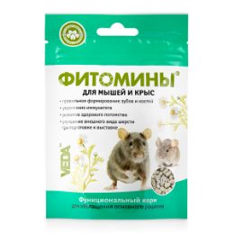 фотомины для мышей и крыс