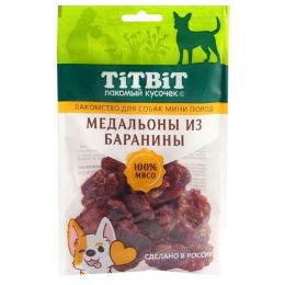 МЕДАЛЬОНЫ ИЗ БАРАНИНЫ