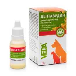 дентаведин