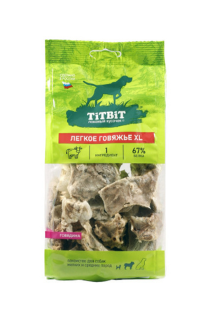 Легкое говяжье XL
