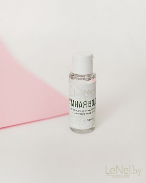 Умная вода (лосьон для снятия макияжа)